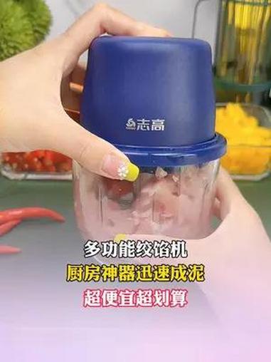 夏天吃凉拌菜,吃火锅烧烤真的太需要一个帮手了,有了它这个厨房神器,更方便!2 厨房神器 蒜