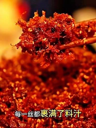 灯影牛肉丝，麻麻辣辣，真的很好吃！追剧小零食 零食推荐 灯影牛肉丝 美食推荐 莱食记灯影牛