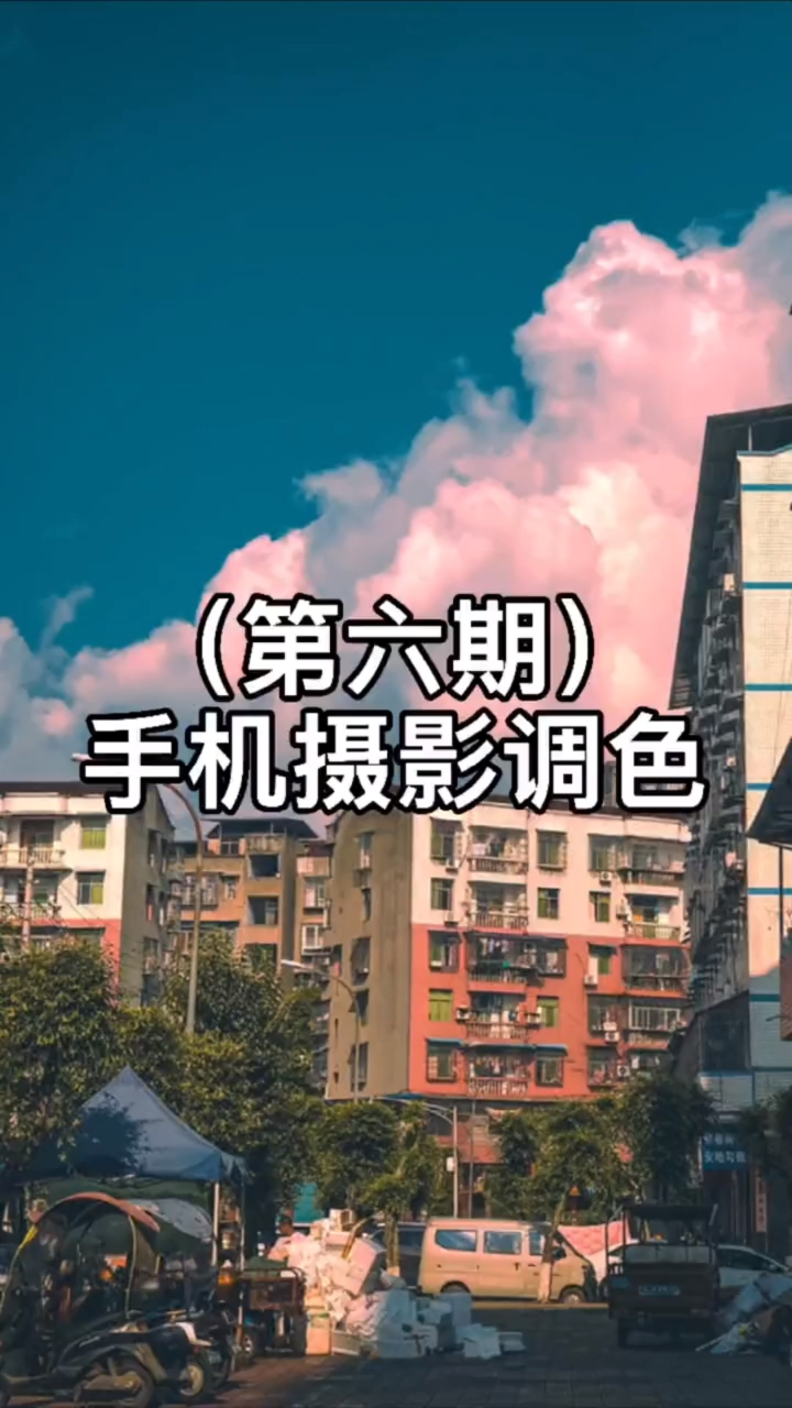 即便身处黑暗依然有仰望星空的权利 #领潮新势力#  即便身处黑暗,依然有仰望星空的权利碰出