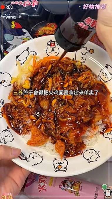 「三养经典火辣酱」韩国进口奶油口味酱料韩式拌面拌粉酱调味酱dtz