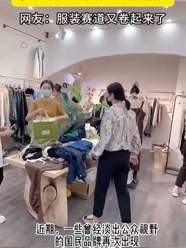 京东斥资10个亿主攻卖服装 近日,京东宣布追加十亿投入全面布局服饰品类,既丰富了消费者们的