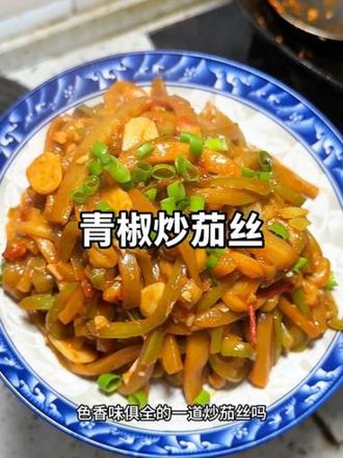 炒好菜首先要懂食材的特性和烹饪技巧，不是所有的菜都要加水煮 #我的世界杯早餐局 #美食教程