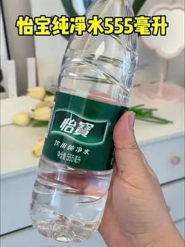 夏天就必须多囤点这种 纯净水 还是 怡宝 大品牌,直接送到家门口 好喝不贵 瓶装水推荐 矿