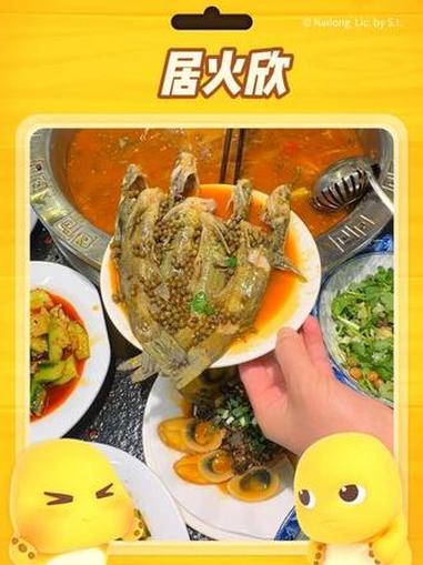 谢家湾好吃的泉水鱼来了,确实都是鱼,这个鱼真的好吃些,现在团购券好划算呀 泉水鱼 好吃又营