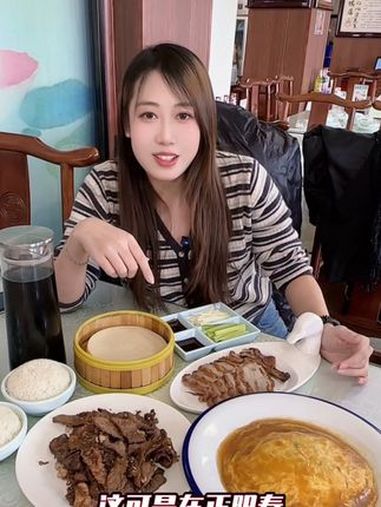 正阳春烤鸭双人餐不过百 分享家乡美食 烤鸭 正阳春 双人餐