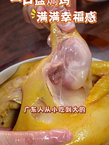 正宗梅州盐焗鸡,全国多仓冷链发货。盐焗鸡 地方美食