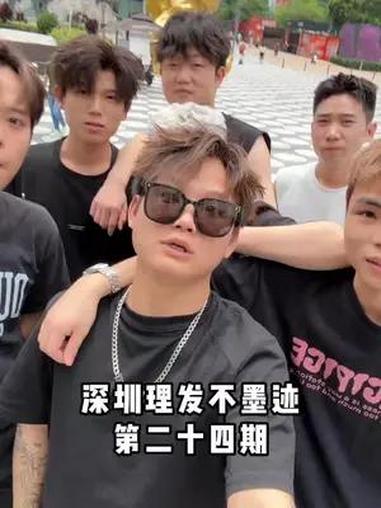 少年感发型 男士发型合集 男生烫发发型推荐 烫头发前和烫头发后 换个发型换个人 附近哪里做
