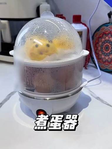 好物推荐 厨房好物 米虹家用煮蛋神器蒸蛋器早餐神器t