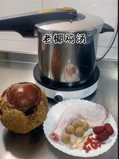 同城热门 老椰鸡汤,超好喝,你一定要试试 椰子鸡汤 为你煲汤 我的厨房日记