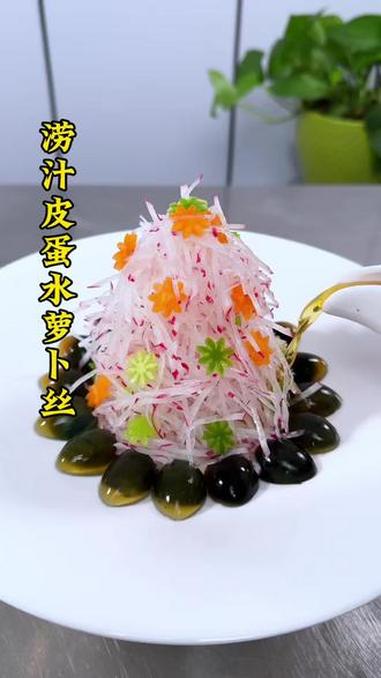 #凉菜 #摆盘技巧 #美食