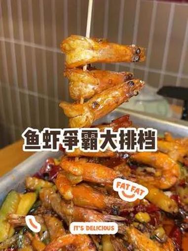 北碚也能吃到鱼虾争霸大排档,推出69.9香辣虾套餐一份香辣虾一份凉菜