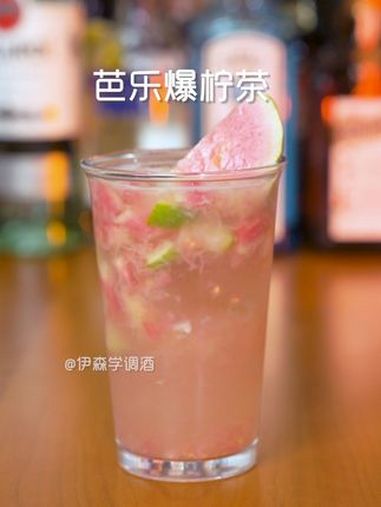 芭乐爆柠茶 粉粉嫩嫩,酸甜好喝,没有什么酒精味,快做起来~ 调酒日记 鸡尾酒 微醺时刻 自