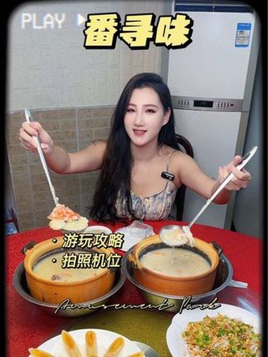 这么鲜甜的沙虫粥太哇噻了 粤菜 沙虫粥 海鲜粥 老店推荐 必吃榜