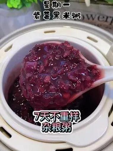 要想孩子身体好,五谷杂粮少不了,不知道怎么搭配的妈妈可以试试这款7日杂粮粥 宝宝辅食 杂粮
