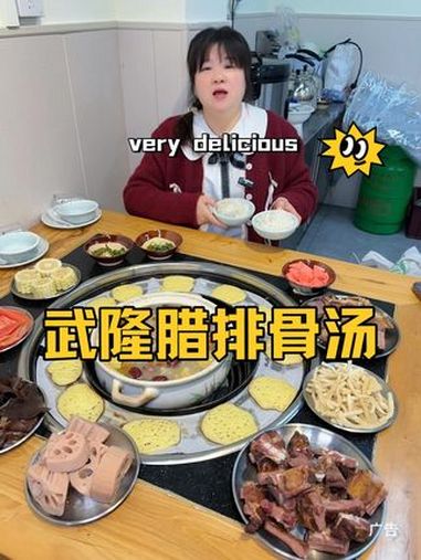 在人和也能吃到武隆腊排骨汤了。80多的双人餐好划算,赶紧安排 腊排骨 美食 武隆腊排骨汤