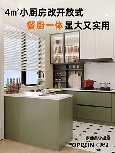 巧用空间小户型餐厨一体显大又实用 宝子们,今天给大家分享一个旧厨改造案例~户型痛点厨房只有
