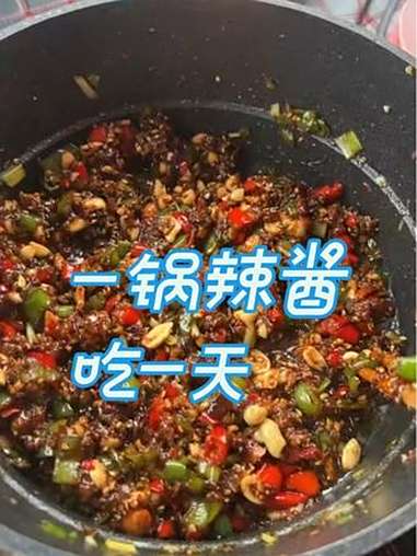 吉安到梅州,一天只吃辣酱拌饭 货运 一人一车浪迹天涯 货拉拉