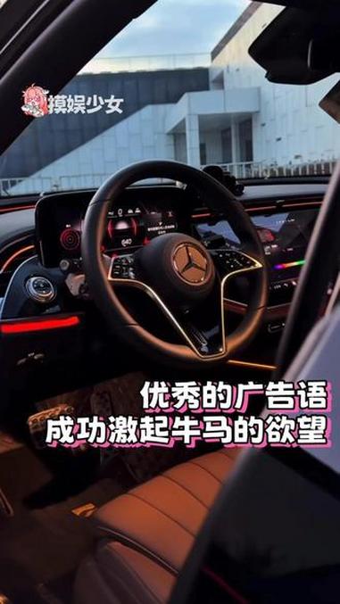 这些广告语直接听得牛马振奋人心!奔驰 奥迪 红旗 广告语