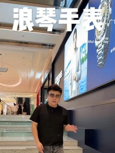汇一城浪琴手表专卖店 强烈推荐 奢侈品 浪琴手表
