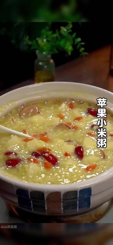 苹果小米粥 春天又到了养胃的时候了,今天这个苹果小米粥的做法,你可要看好了。#苹果小米粥 