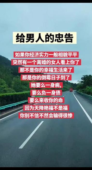 文案短句