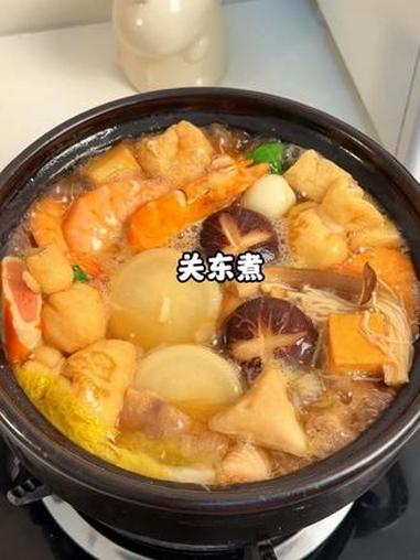 在家实现关东煮自由!比便利店的好吃!汤底巨鲜!真的巨好吃!学会了做给对象和家人吃吧#关东煮