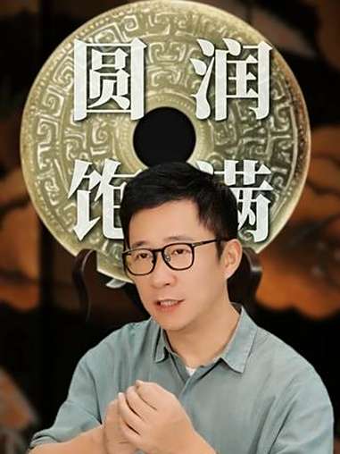 男士最适合佩戴的和田玉挂件，你知道几个？和田玉 吊坠挂件 男士首饰 玉文化 无事牌