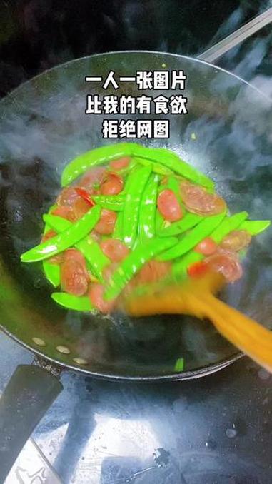 一人一张图片,看谁做的菜比较有食欲#美食 #家常菜 #柴米油盐烟火气