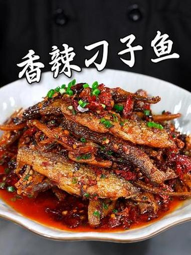 外酥里嫩，酥香入味，佐酒下饭皆宜，让人欲罢不能！#美食分享 #下酒菜 #家常菜