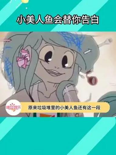 看的人尸体暖暖的~ 治愈 纯爱 漫画