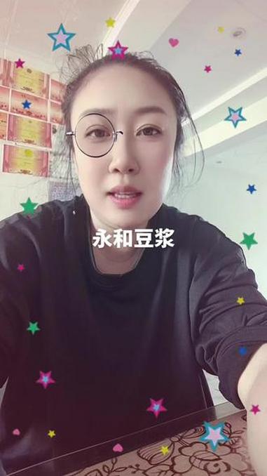 @永和豆浆官方旗舰店 #寻找喝永和的三代人