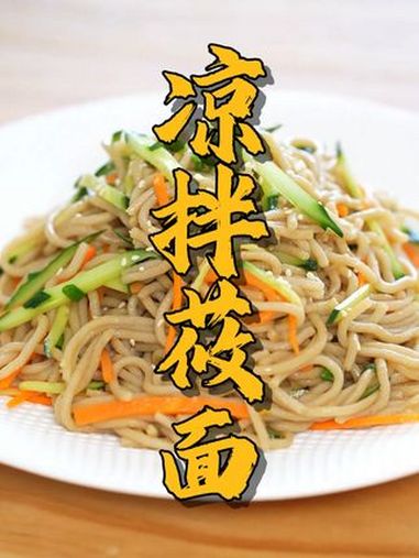 山西面艺师傅养成记(七)凉拌莜面的做法来啦!快把视频推给你们家爱做饭的人吧~ 山西让山西人