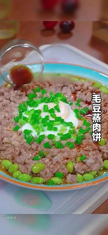 家里有小朋友的,一定要学会这个毛豆蒸肉饼,做法简单,好吃又营养。毛豆 毛豆的做法 蒸肉饼 