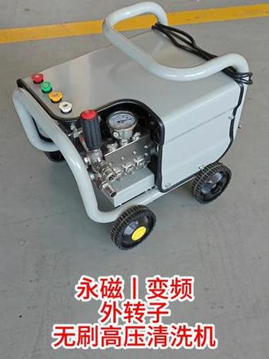 永磁变频外转子无刷高压清洗机 永磁变频外转子无刷高压清洗机#先林无刷高压清洗机 #先林蒸汽