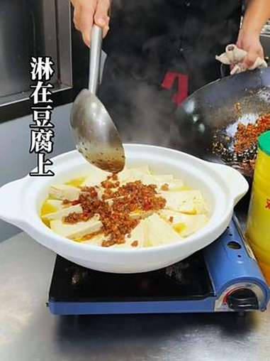 肉沫鸡汁豆腐 美食制作分享 家乐 家乐鸡精