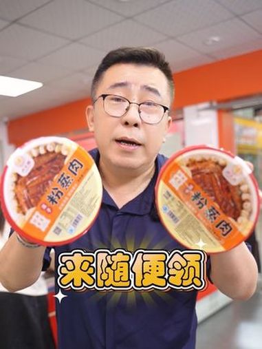 明天8月17日,卢永良大师的莲子粉蒸肉继续送!卢永良大师 莲子粉蒸肉 楚菜推广大使 楚菜经