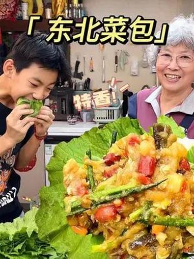 东北大饭包真的太香了!低卡无米版想吃多少吃多少,一口下去嘎嘎香!