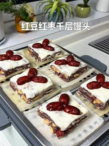 红豆红枣千层馒头 新手友好 保姆级教程！满满的馅料，每一口都能吃到红豆和红枣的香甜！无油版