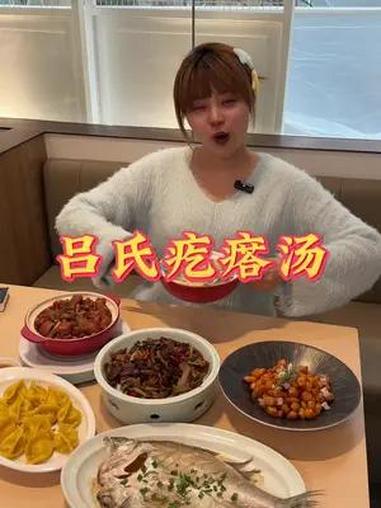 火遍全国的吕氏疙瘩汤大沈阳也有喽