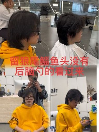 男生留狼尾鲻鱼头没有后脑勺的看过来 狼尾鲻鱼头 免打理烫发自然吹干效果 换个发型换个人 男