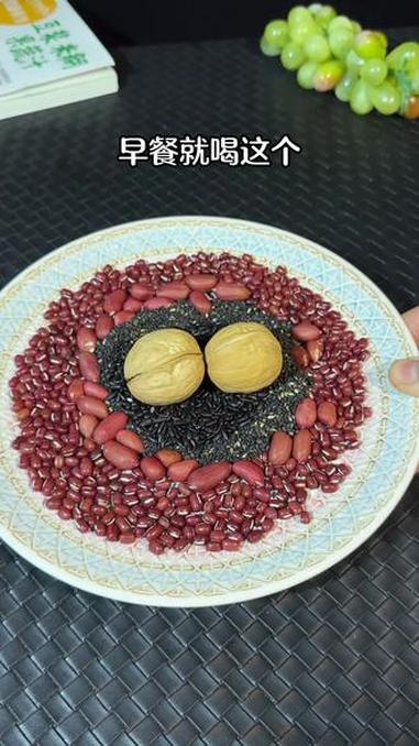 五谷杂粮 破壁机食谱