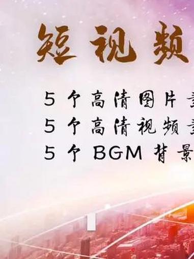 拍视频缺素材,5个高清图片素材推荐给你,抓紧收藏吧
