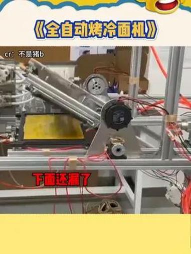哥你这一套下来,我旁边的烤冷面大叔都能考完一个班的!