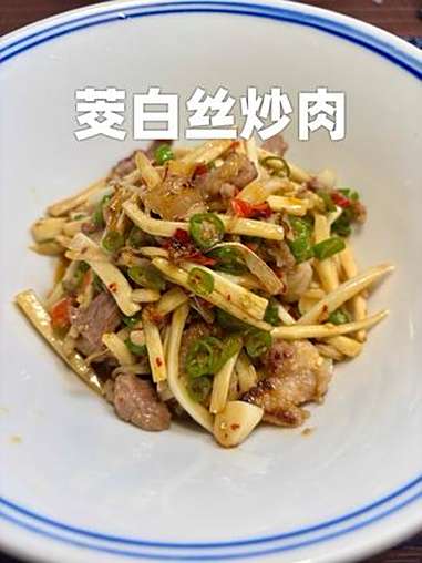 脆嫩茭白炒肉，秒光！茭白炒肉 茭白的家常做法 江西小炒 江西菜到底有多辣 下饭菜