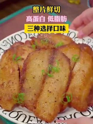 在家经常做鱼给孩子吃,别的鱼刺太多,这个罗非鱼都是去骨去刺的,吃起来特别方便 海鲜美食 早