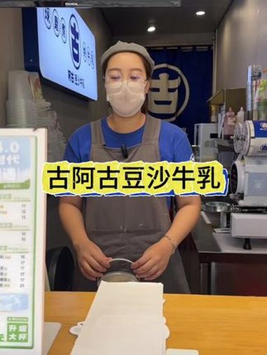 9.9一桶真的太划算了 仙女都在喝什么 好喝不贵 网红饮品打卡 夏日饮品 奶茶