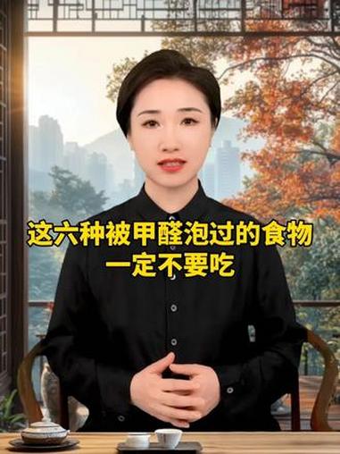 家里买菜注意这六种，可能泡过甲醛 饮食安全 清洗果蔬 生活小技巧 厨房好物