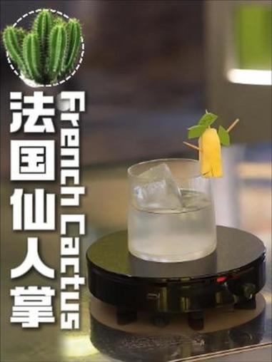 法国仙人掌|好简单爽口的一杯 法国仙人掌 龙舌兰调酒 鸡尾酒配方 经典鸡尾酒 居家调酒