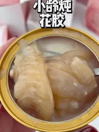 女人一定要对自己好一点!有条件的姐妹 花胶 大胆吃起来,每周来上几碗,又营养又健康,由内而