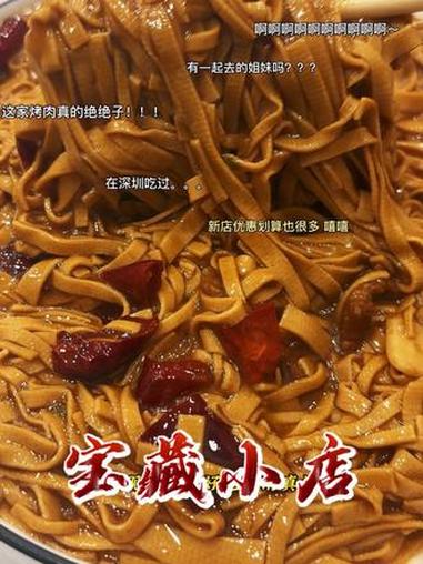 我发现一家特好吃的回民饭店!干豆腐太香了!菜量巨大!美食 家常美食 清真美食 鞍山美食 v